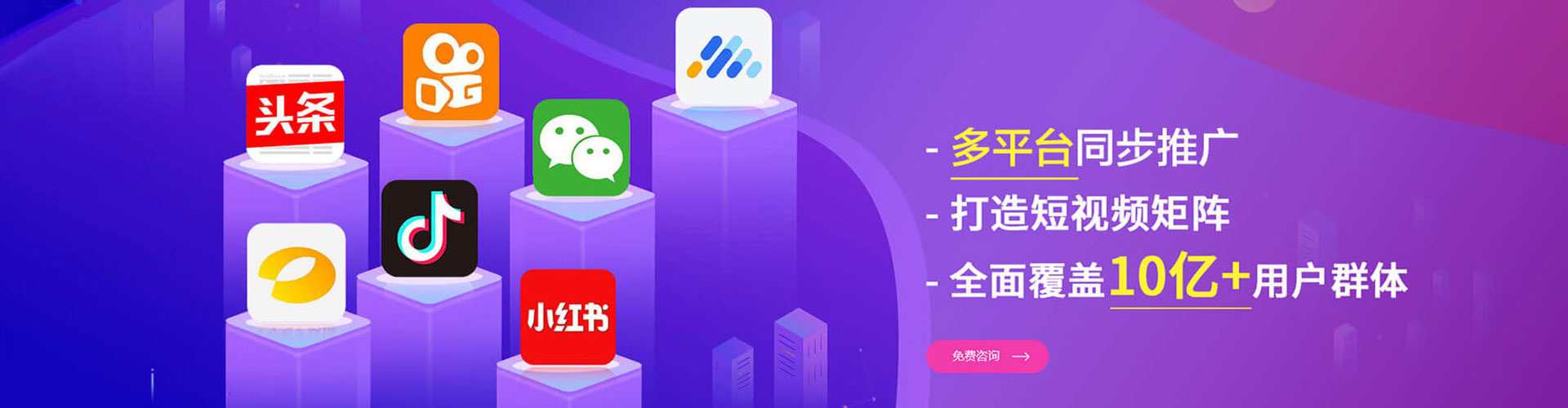 乌来信息流优化师
