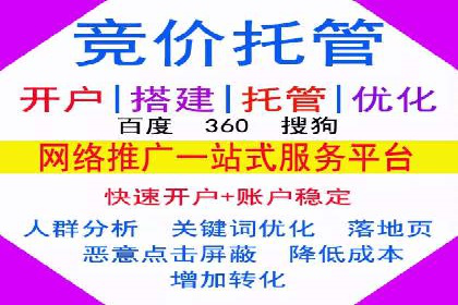 短视频平台信息流广告的创意制作与效果评估