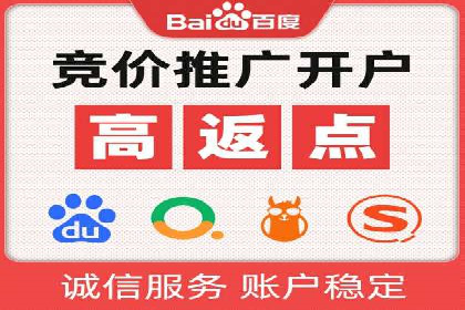 360信息流广告：餐饮业投放策略揭秘