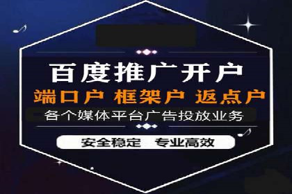 网络推广开户实操技巧：成功案例分析