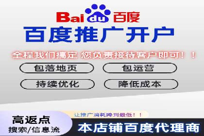 百度竞价开户成功秘诀：创意广告文案撰写案例